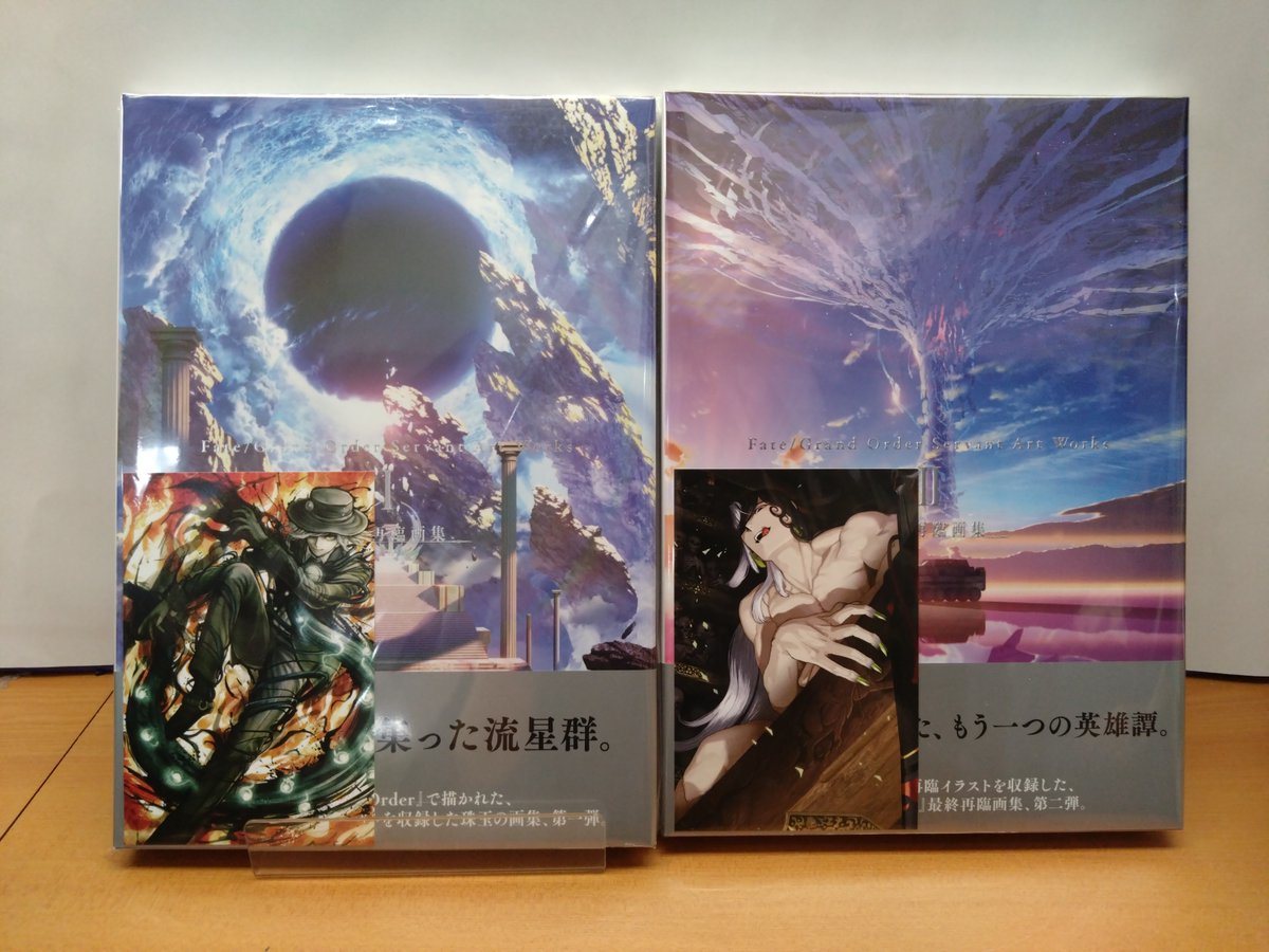 8/22入荷のお知らせ】 「Fate/Grand Order Servant Art Works Ⅰ -最終 