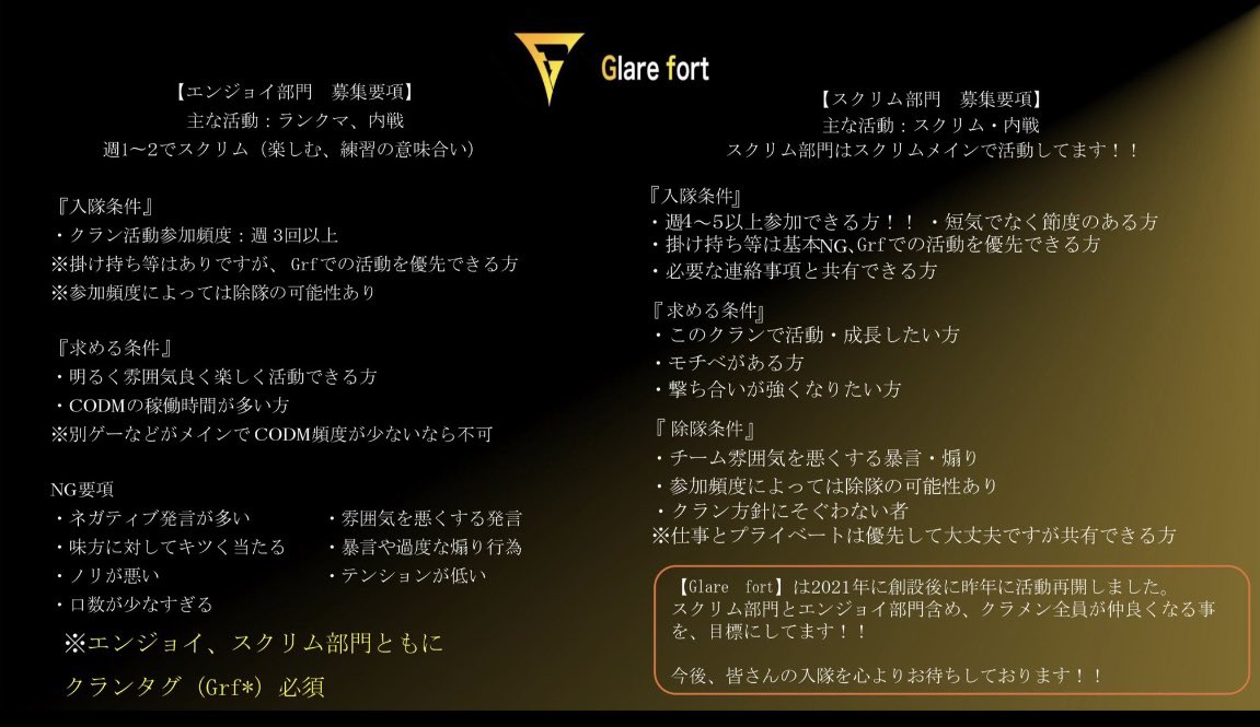 Glare fort【公式】 tweet media