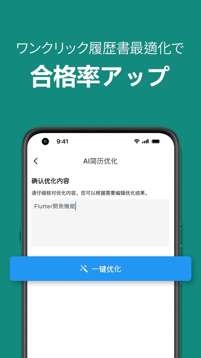 LinkoraAI's tweet photo. AIマッチング×SNS×AIエージェントでキャリアに革新を―― Linkoraは次世代のAIビジネスSNSプラットフォームです。 AIによる最適な求人マッチング、SNSでのコミュニケーション、企業と直接つながるチャット機能を一元化し、求人・求職に必要な機能をすべて無料でお使いいただけます。 https://t.co/IXQhT9i0xZ