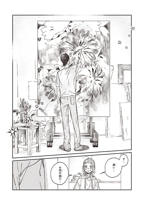 (6/10) 