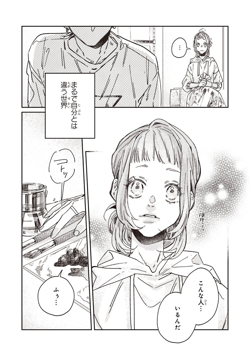 (6/10) 