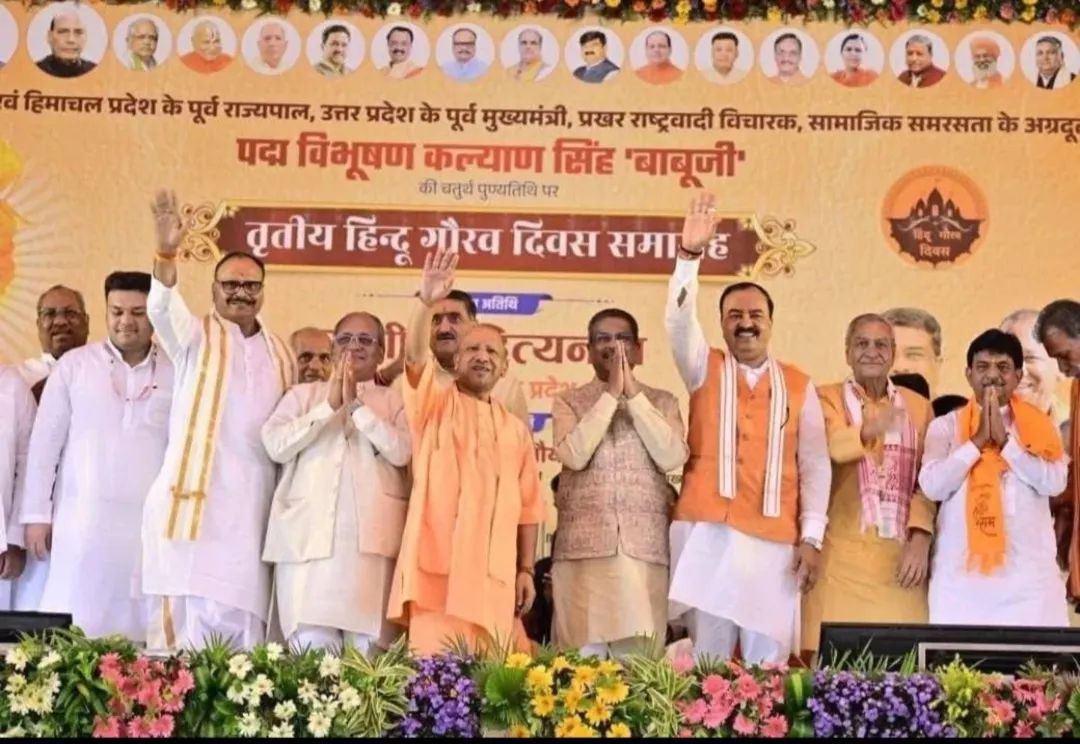 LThakurrss's tweet photo. जनपद अलीगढ़ में राजस्थान के पूर्व राज्यपाल, उत्तर प्रदेश के पूर्व मुख्यमंत्री, 'पद्म विभूषण' से अलंकृत श्रद्धेय कल्याण सिंह 'बाबू जी' की चतुर्थ पुण्यतिथि के अवसर पर आयोजित 'हिन्दू गौरव दिवस' कार्यक्रम में सम्मिलित होकर विनम्र श्रद्धांजलि अर्पित की । https://t.co/fRN8gdyDy5