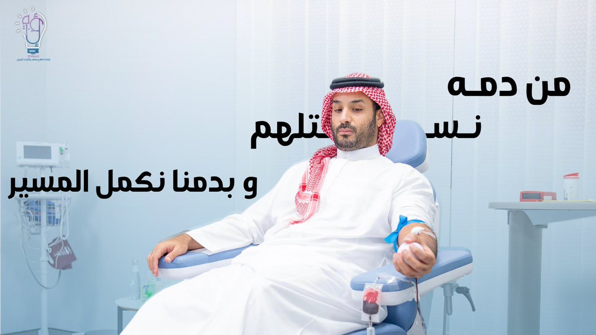 إضاءة قطاع كليات ومعاهد الجبيل💡 tweet media