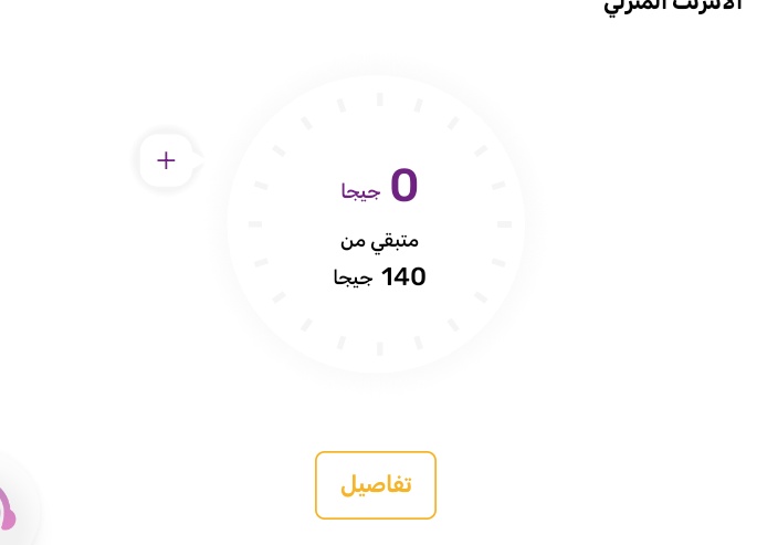 AliensBelal's tweet photo. @AboFlah_1 كان نفسي والله احط مقطع
بس اظن الوضع اللي انا فيه مضحك اكثر من اي فيديو🤣💔

ملحوظة: سرعة النت كده والساعة خمسة الفجر وده يعتبر وقت الذروة بالنسبة ليه https://t.co/wMYTK9tTfX