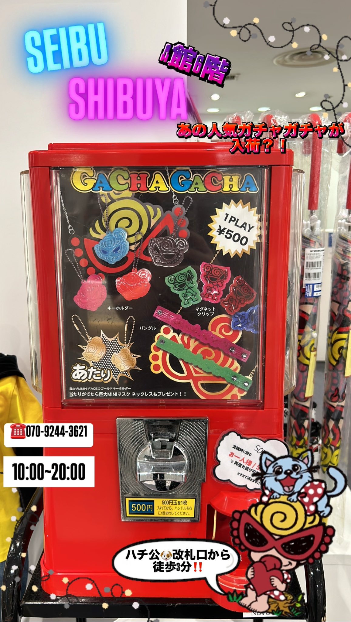 HYSTERIC MINI official (@HYSMINI_office) / X