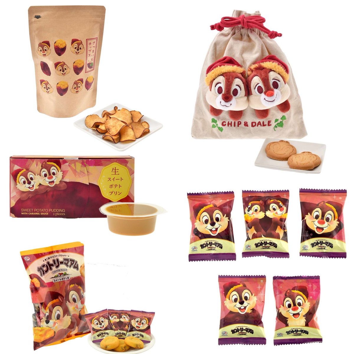 【ディズニーストア】
8月26日より、さつまいも風の衣装がお似合いのチップとデールがデザインされたさつまいもチップスやスイートポテト味のカントリーマアム、生スイートポテトプリンなどが販売されます🍠

store.disney.co.jp/search/?q=SWEE…
#ディズニーストア