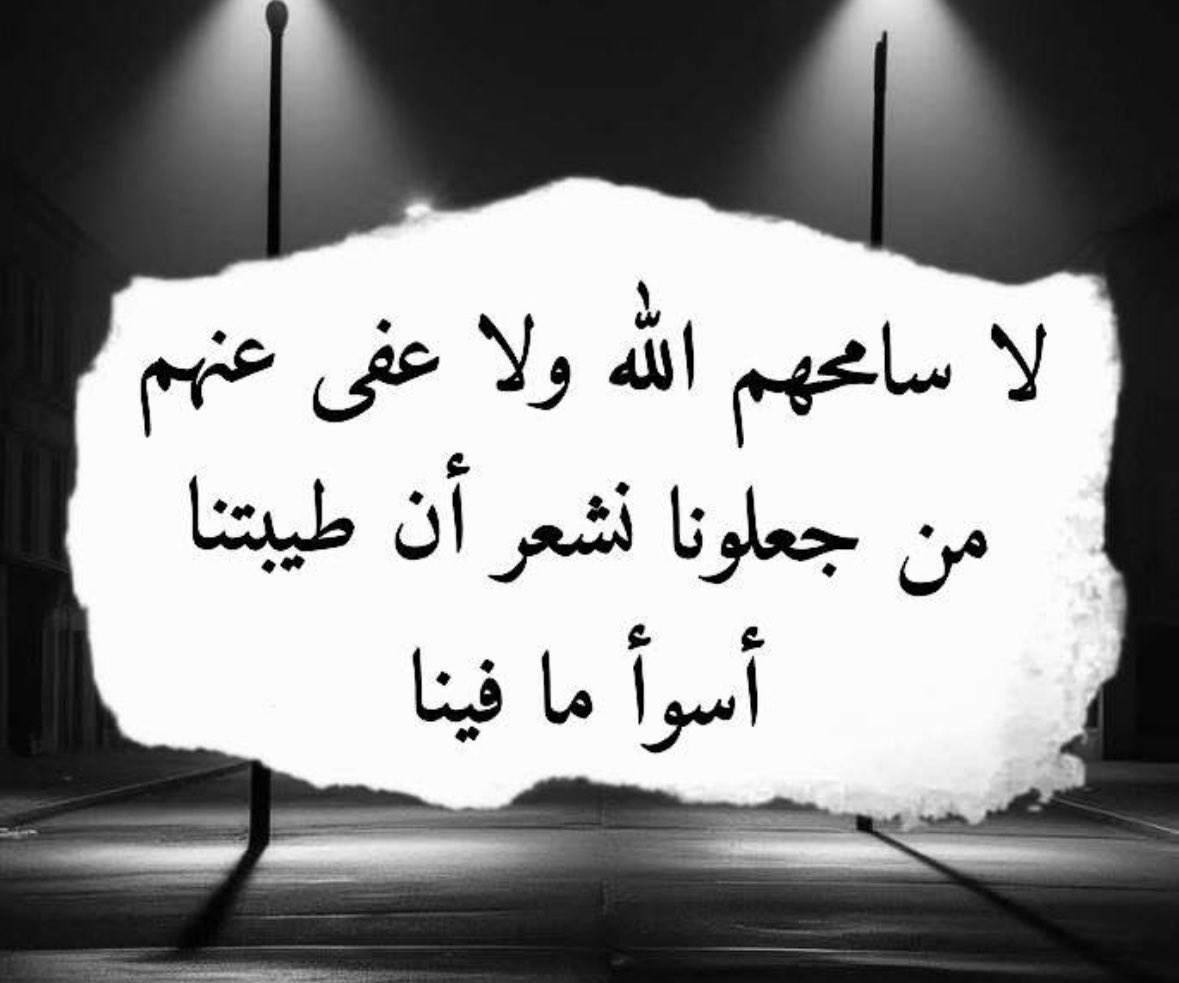 حازم الخزاعي (@alkhza_hazm) on Twitter photo 
