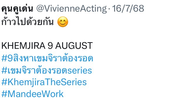 เรื่องนี้ยังกระทบจิตใจใครหลาย ๆ คนมาก ๆ รวมถึงตัวเราอตค.  สนสนดีใจมากที่ได้เค้ามาทำแต่เค้าหายไปเลยตั้งแต่ข้ามฟ้าQ65หายไปเกือบเดือนเข้าใจว่าป่วย ((แต่ยังแอคทีฟเรื่อฃอื่นใน ig))  ส่วนอีกเรื่องทิ้งไปเลย แต่พอกลับมาก็คือกลับมาเพราะอีกเรื่อง

#DMDTreatZonZonBetter
#ดมดเอาเปรียบซนซน