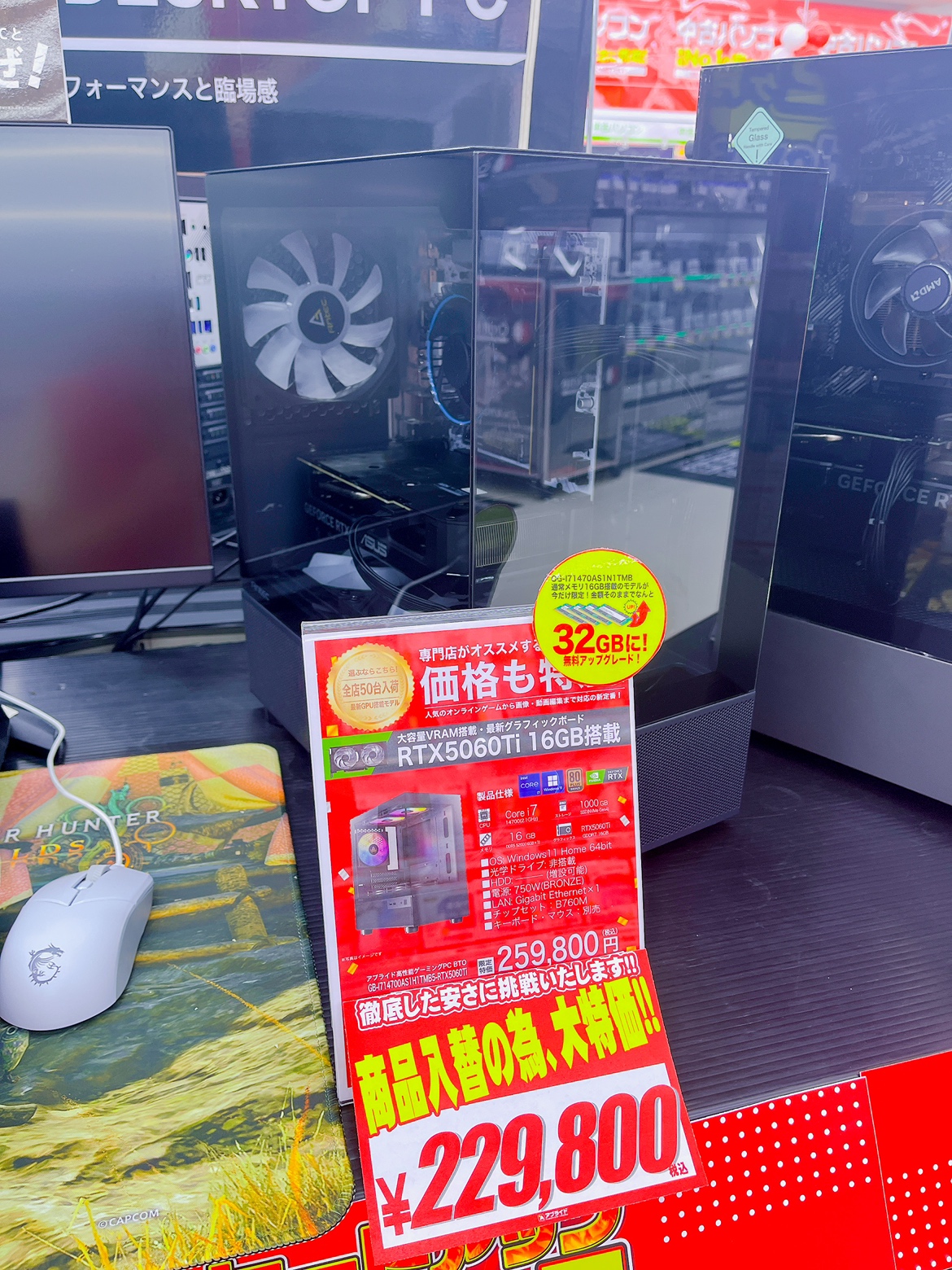 アプライド鹿児島店 on X: 