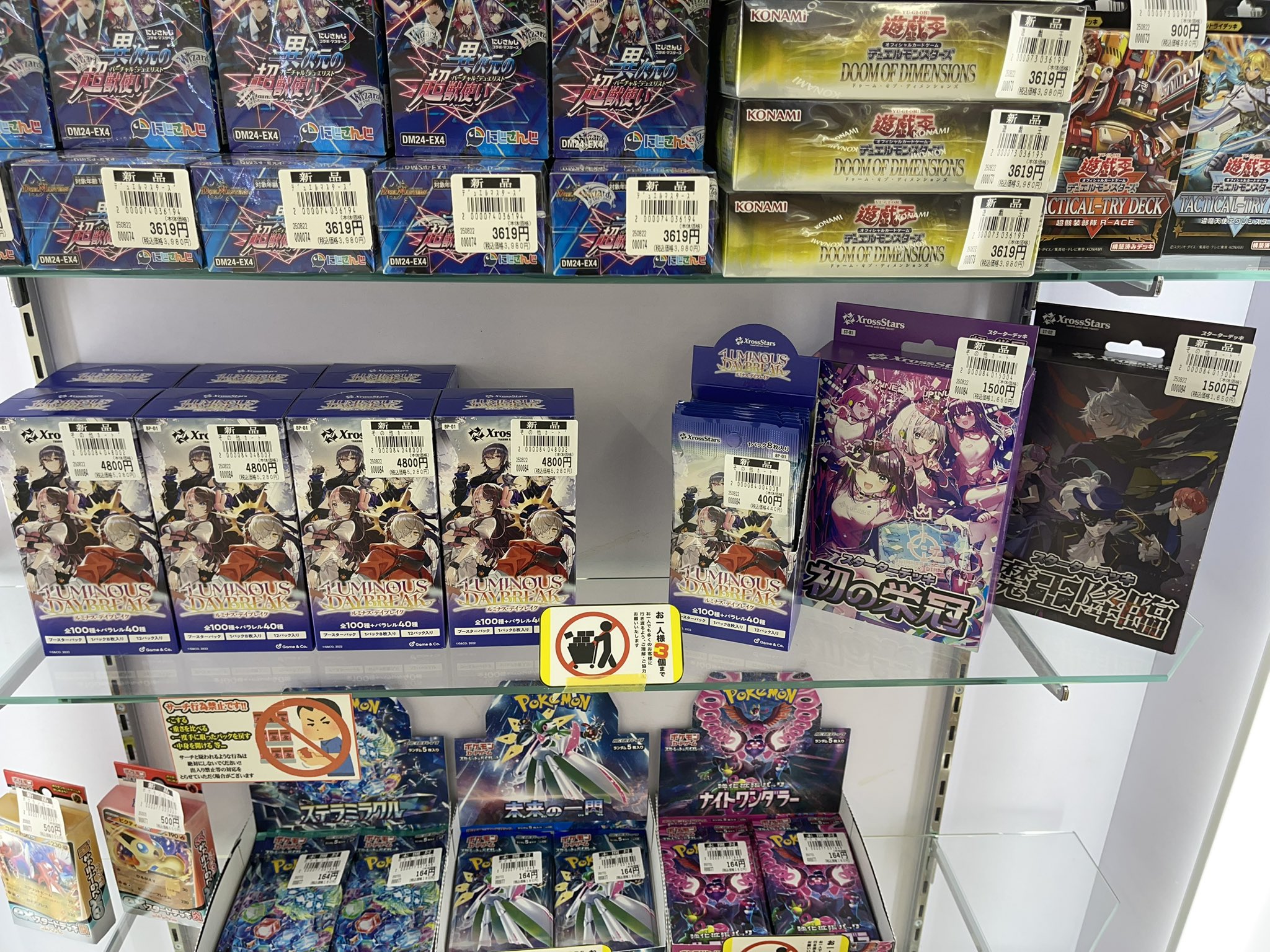 トレトレ倉庫日南店＠マンガ倉庫【買取超強化中‼︎‼︎】 on X