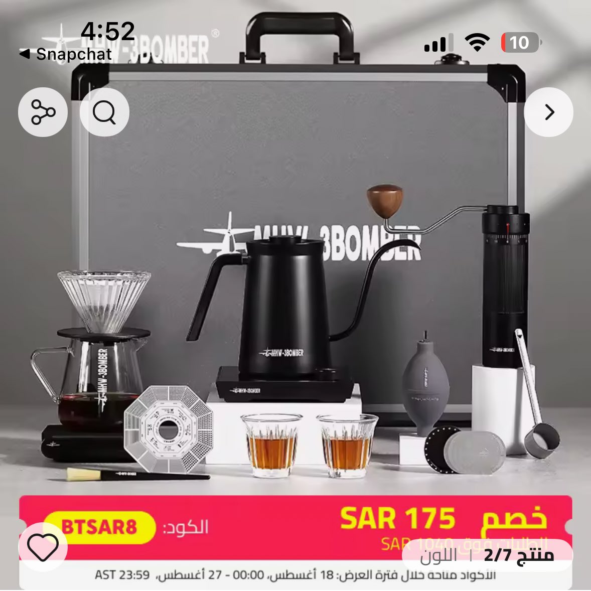 أكثر من صانع القهوة مجموعة غلاية القهوة مقياس الخادم نازف كوب الفول طاحونة صندوق معدني محمول للتخييم هدية
s.click.aliexpress.com/e/_onQgUYx