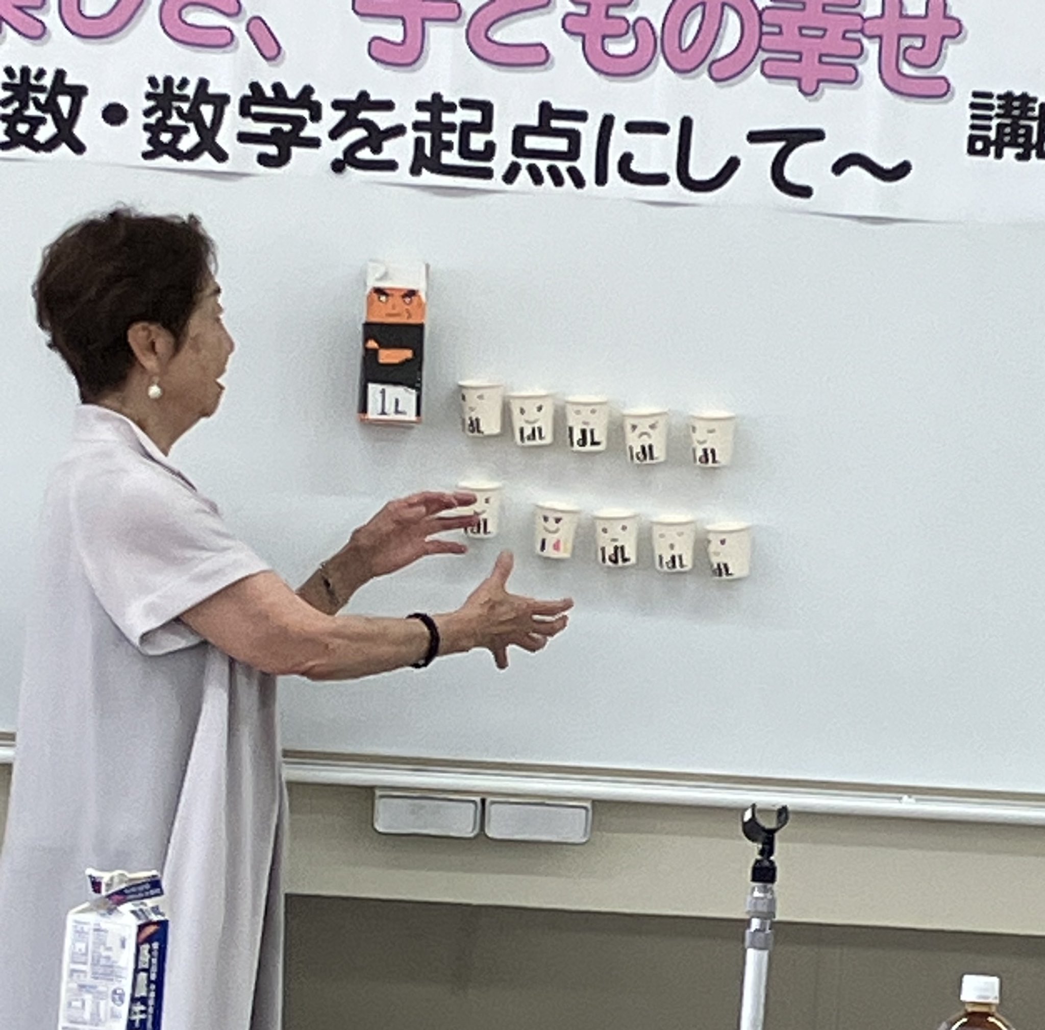 大幅に値下げしました❣️⭕️もんE1-200 小学生算数 年長、公文算数E121～E130 | 伴走ランナーの落書き帳