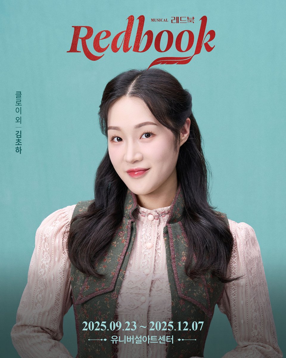 𝑴𝒖𝒔𝒊𝒄𝒂𝒍 <𝑹𝑬𝑫 𝑩𝑶𝑶𝑲>

✒ 프로필 포스터 공개

클로이 외 #김초하

2025.09.23 - 12.07
#뮤지컬 #레드북
유니버설아트센터