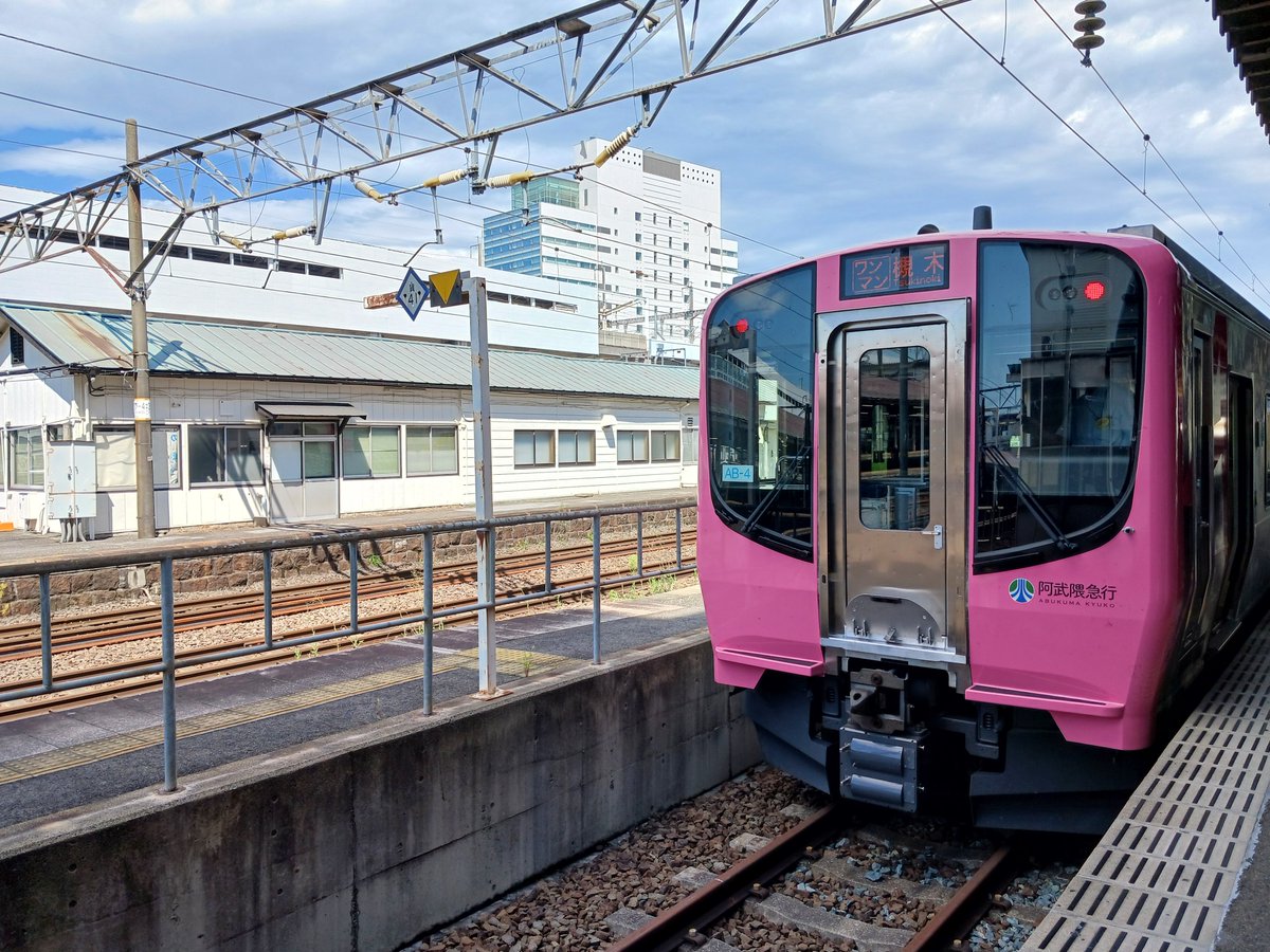 木次線 鉄印 18駅 コンプリートセット 【公式通販】