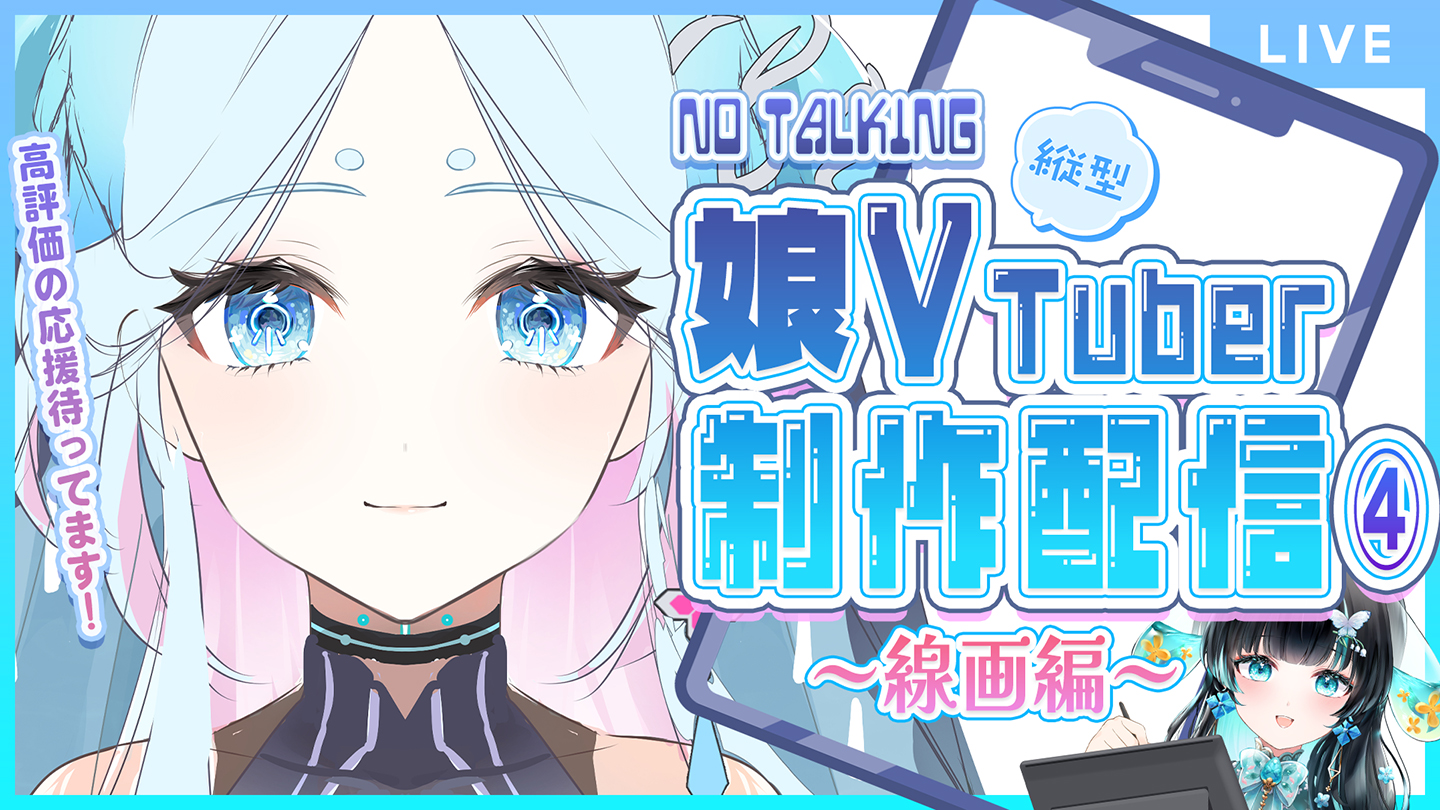 幸兎 ユキ🐰 Live2Dご依頼募集中 (@kyukiu3yuki) / X