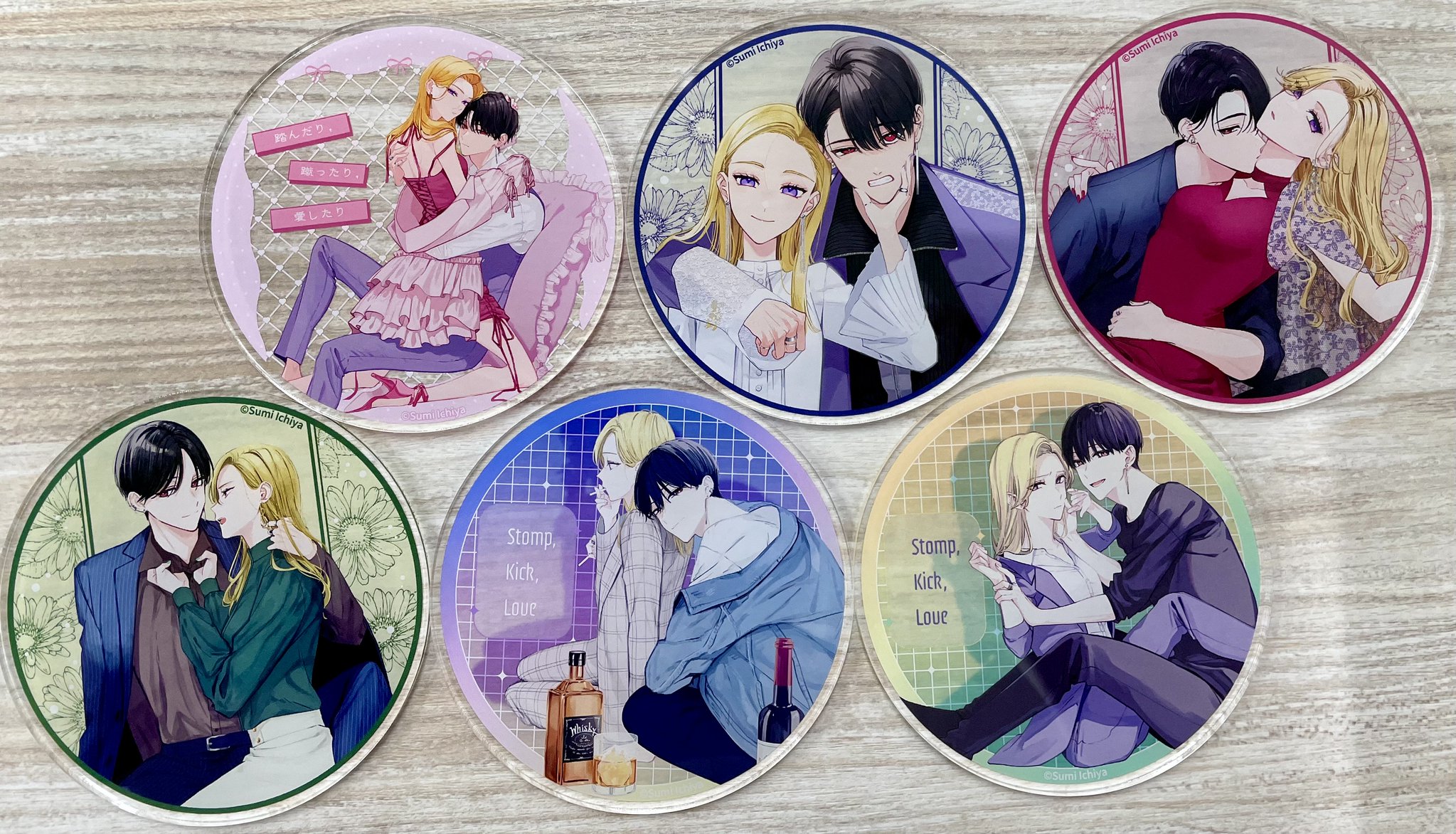 踏んだり、蹴ったり、愛したり アニメイト グラッテ アクリルコースター 4種 アニメイトカフェグラッテ on X: 