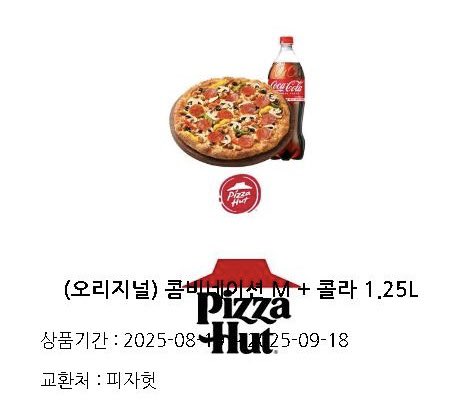 1otte_v3's tweet photo. RT) 오늘 연패 끊고 박세웅 승투 시 한 분 추첨
기간이 짧아서 괜찮은 분들만 참여 바랍니다:) https://t.co/cBebzTM7Wc
