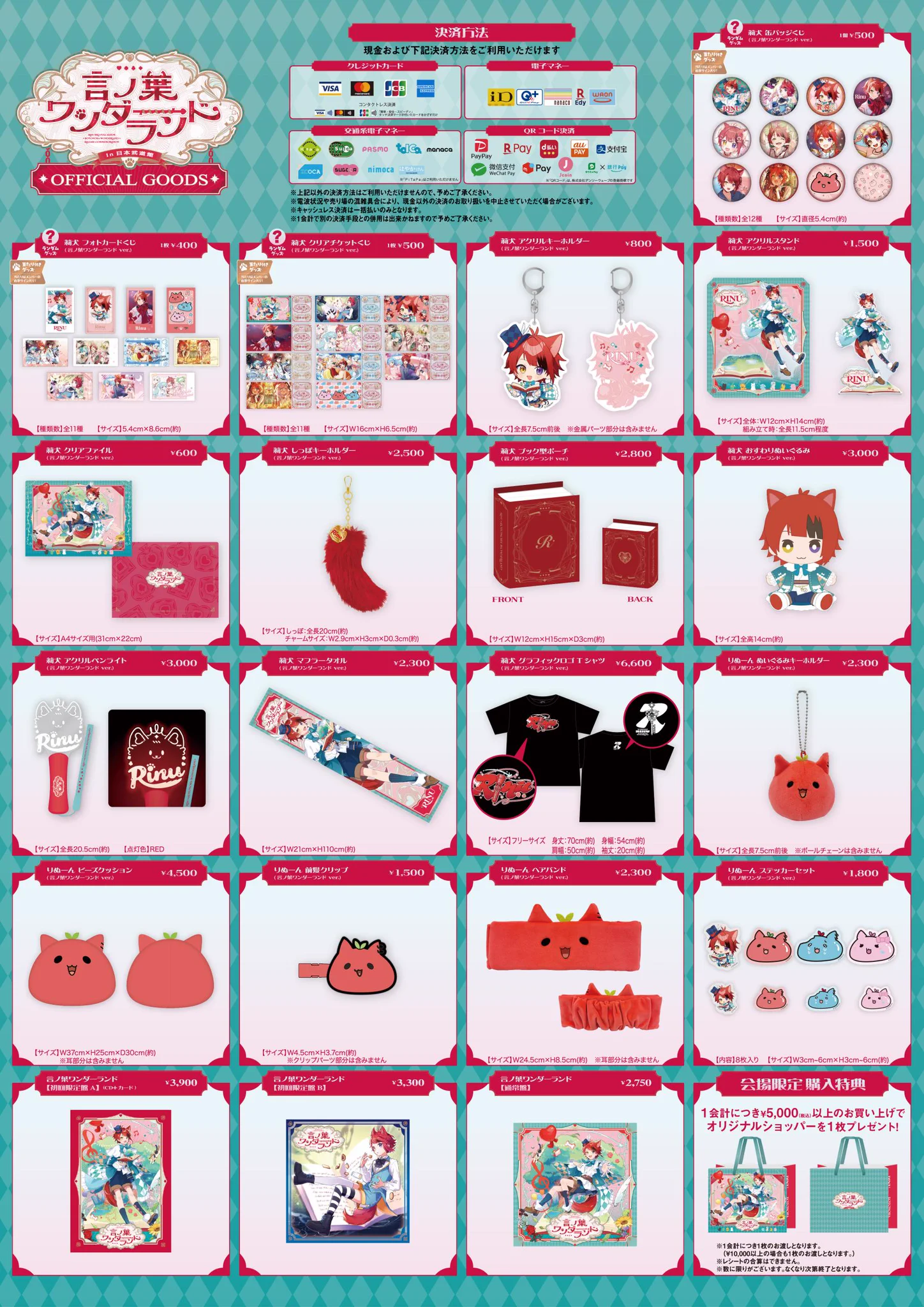 STPR ONLINE STORE【公式】 on X: 
