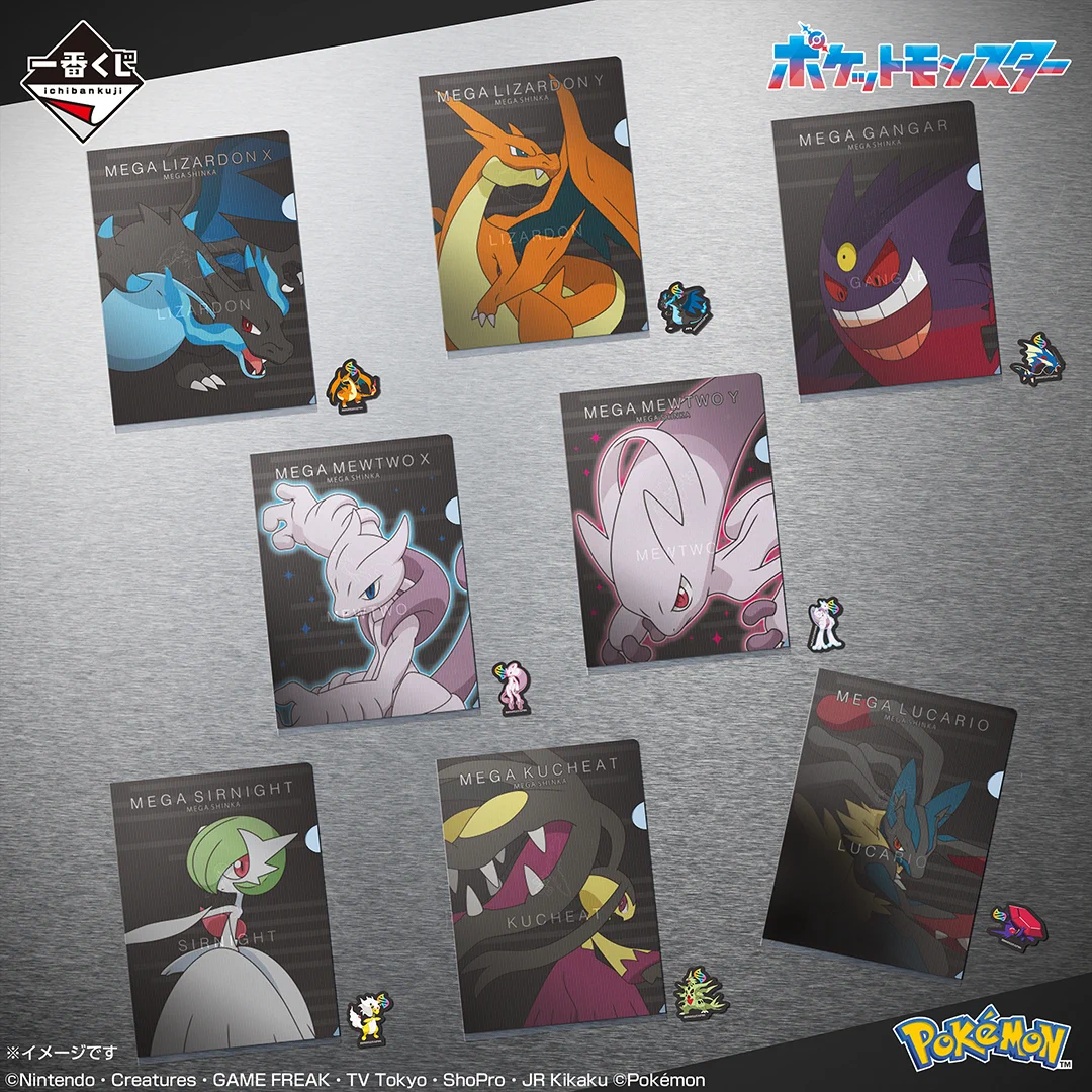 一番くじ（BANDAI SPIRITS） on X: 