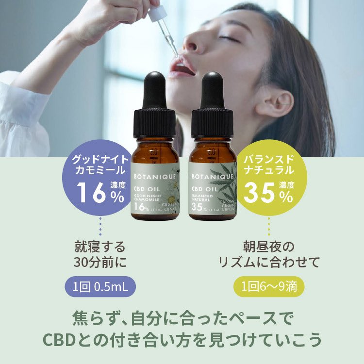 Δ9- CBG9原料 5ml 98.80% セール開催中 Δ9- CBG9原料 5ml 98.80% 【公式通販】