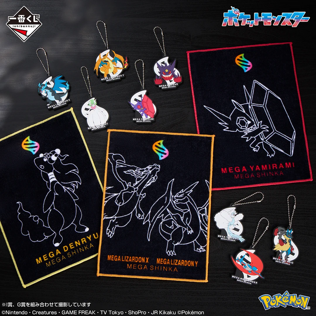 一番くじ（BANDAI SPIRITS） on X: 