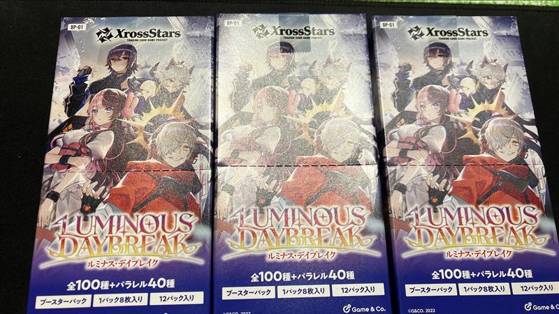 クロスタ】 新カードゲーム「クロススターズ」本日発売です