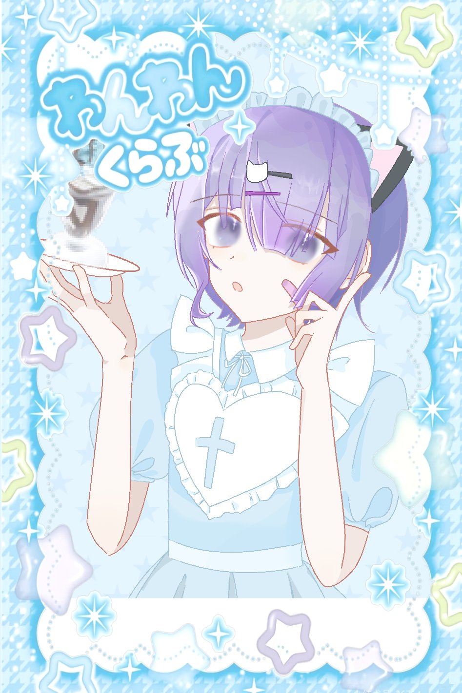 ♡ページ potato on X: 
