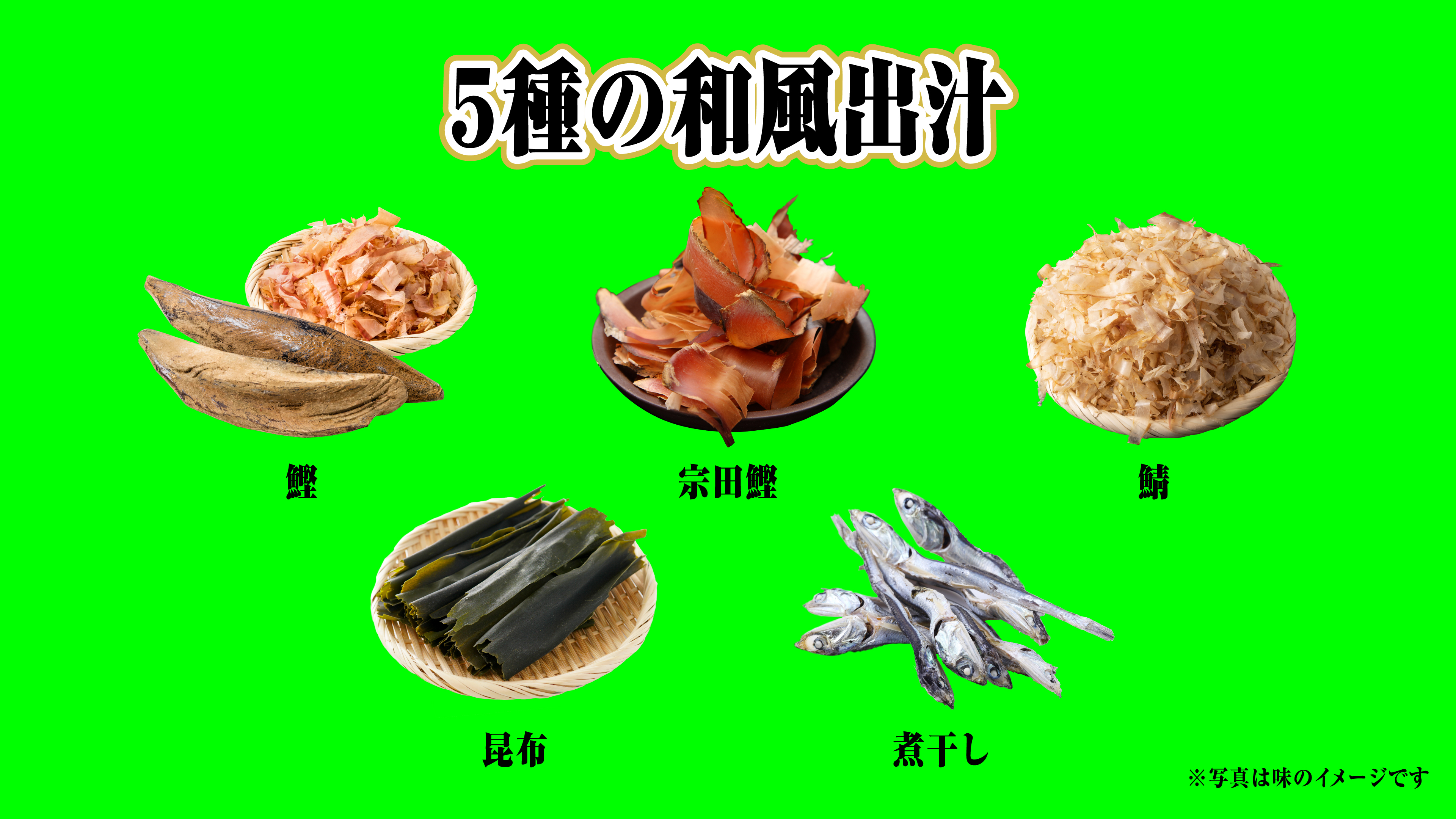 『どうすんの？ どうすんのぅ？』プレミアムどん兵衛三十周年記念 プレミアム どん兵衛30周年記念品