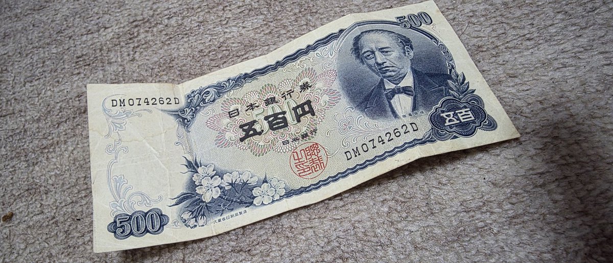 お久しぶりです😊
こんな自分でも小学低学年までは流通してた記憶が...

手元に来たは良いが
飾りになりそう(笑)