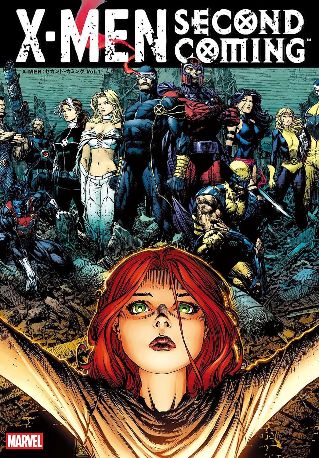X-MEN : スキズム 邦訳アメコミ ヴィレッジブックス Amazon.co.jp: X-MEN：スキズム : ヴィレッジブックス: 本