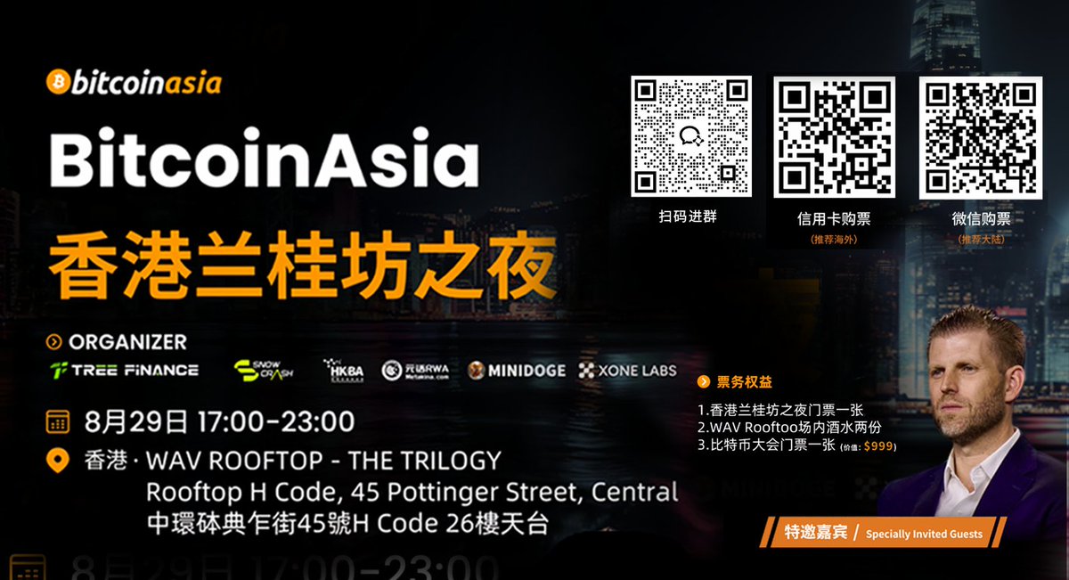 DappWeb_cn's tweet photo. This is your golden ticket. Don't miss out! 👇
scan it to buy ticket！
@Metakina_  @TreefinanceCN @HKBAclub @KOLMARKET 
#bitcoin #Trump #Hongkong #conference https://t.co/KwUgKCrvo7