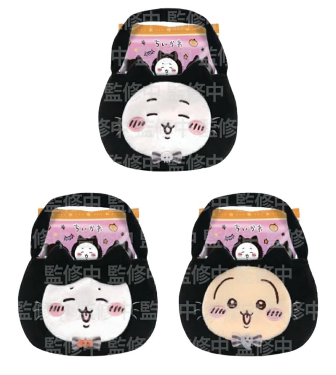 ちいかわ 黒猫のますこっと 3種セット 予約】ちいかわ 黒猫のマスコット（ちいかわ）【2024年10月中旬