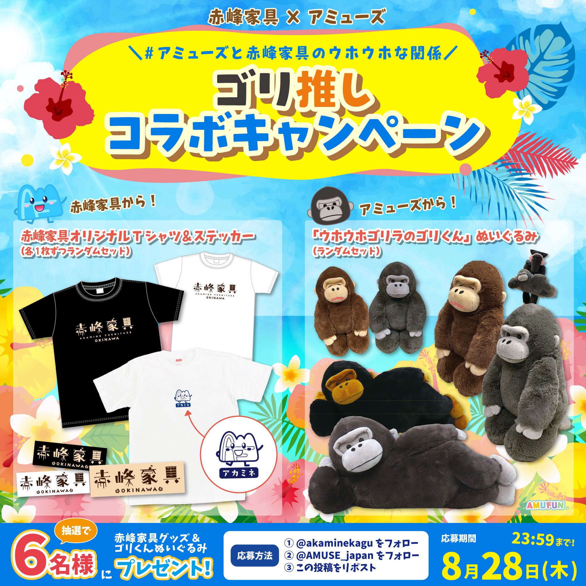 ✴︎ご成約品✴︎ フォロワー様　イベント割引　ランダムチョイス　おまとめ同梱包３点 商品詳細ページ | ONLINE SHOP スタダ便 | [EBiDAN]EBiDAN THE