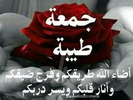 fryalabdallh (@ftyby60769) on Twitter photo 