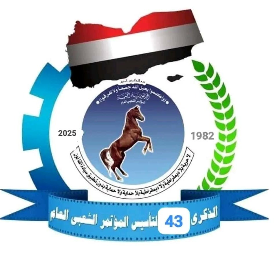 يمني حر بديل tweet media