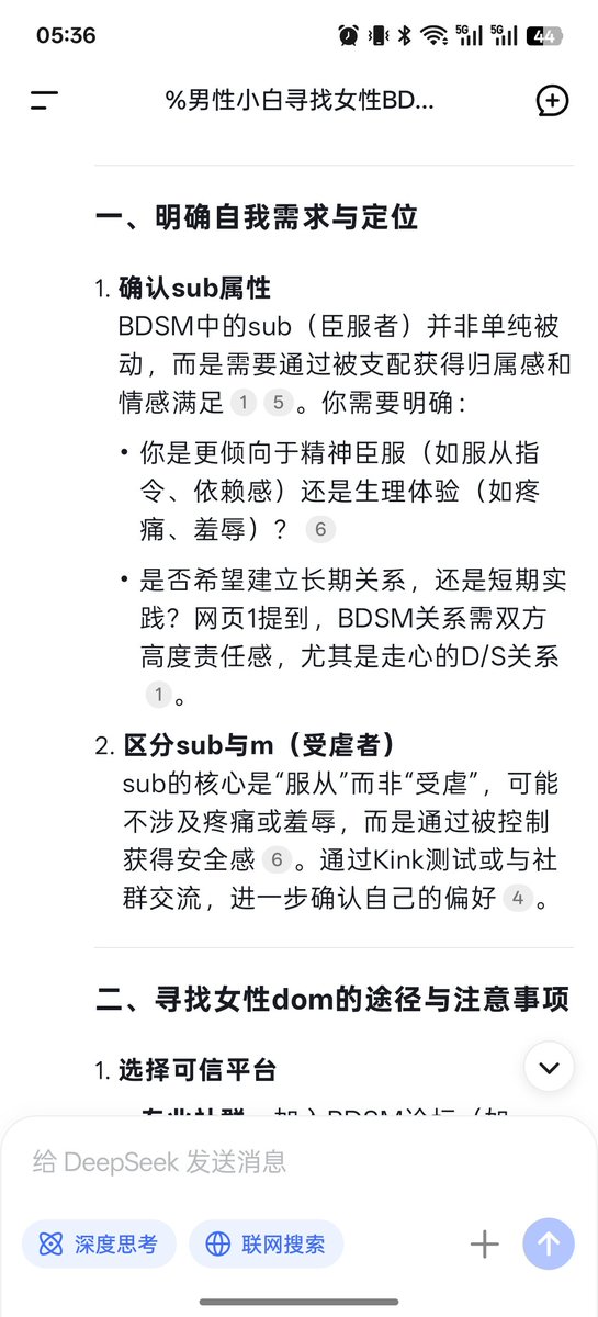discovery_bread's tweet photo. 区分sub与m https://t.co/69IwoVGNXN