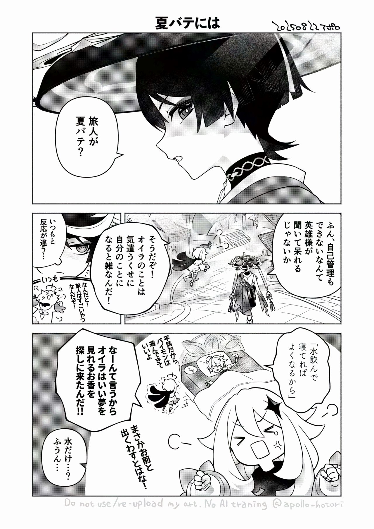 ⭐️えす⭐️ f70df4dee184.jpg?width=256&