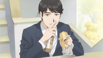 夢中さ、きみに。 第1話