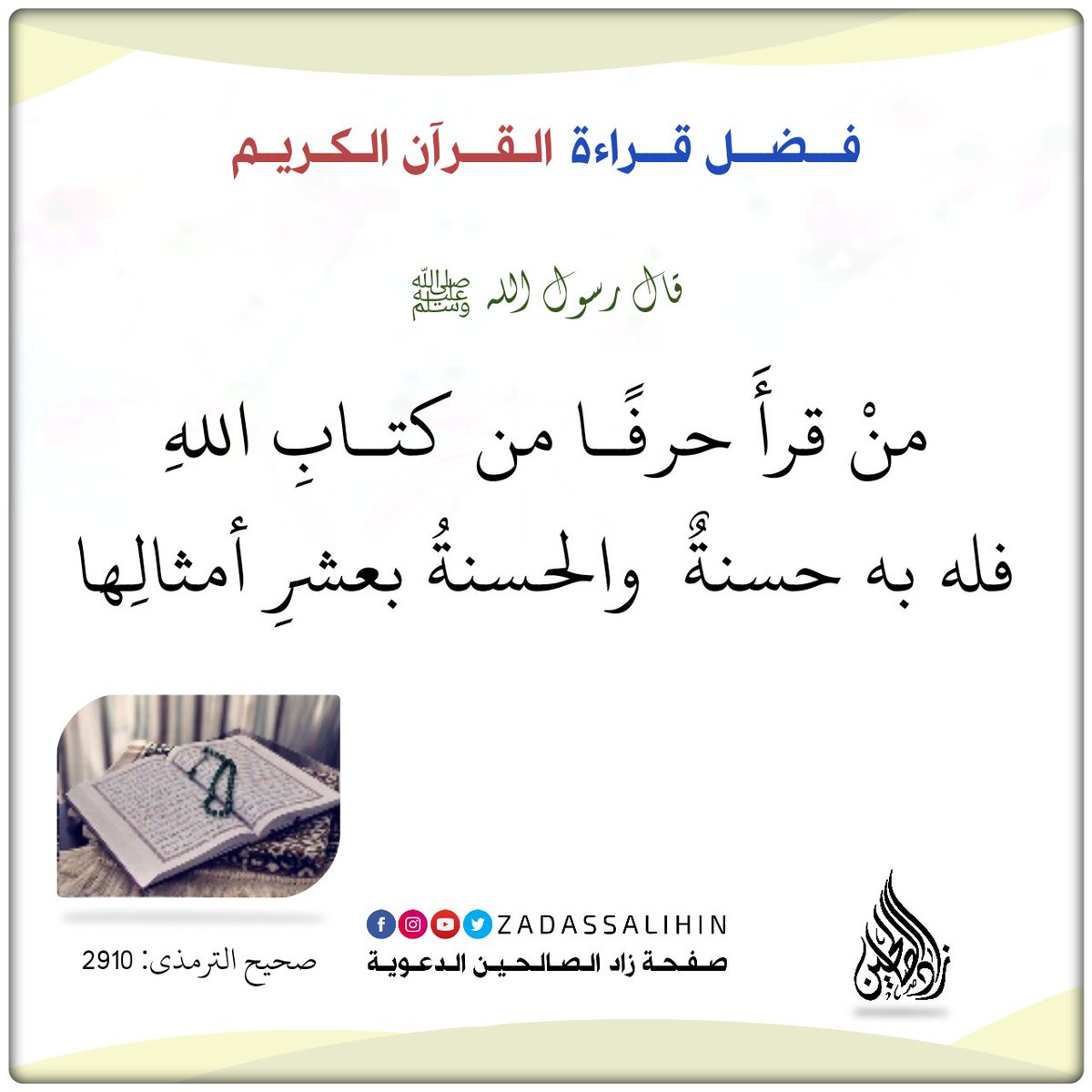 zadassalihin's tweet photo. https://t.co/3UCkIBOcbh