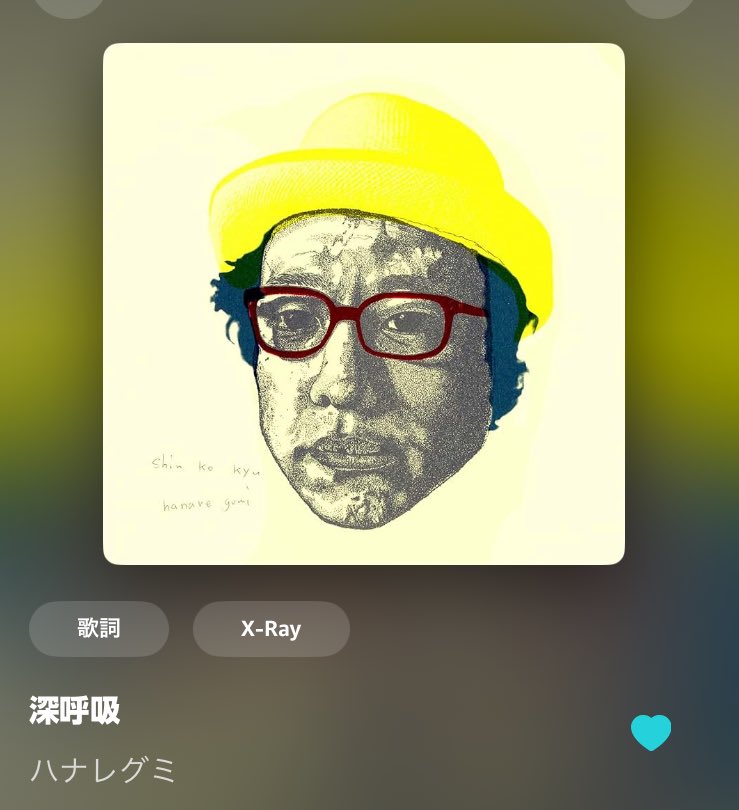 ksatto43's tweet image. ラジオから流れてきて、
糾える苦楽、
日常の尊さ。
ふと振り向かせてくれる曲ってそう多くはないよ、ほんとに。

#4tracksRadio
#100回目
#レディオ