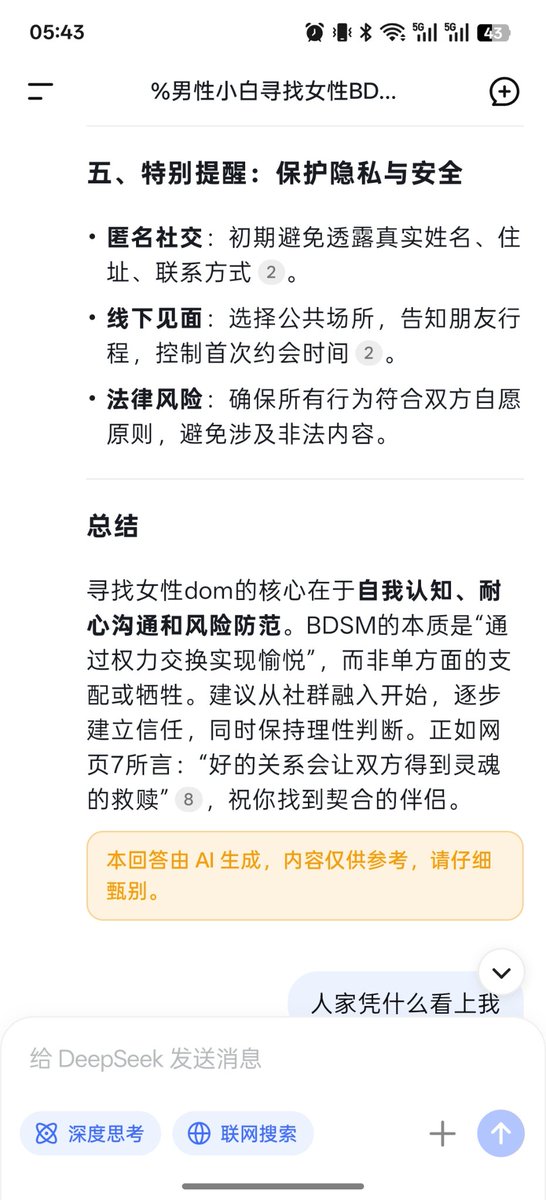 discovery_bread's tweet photo. 没准备好，但是在行动啦，已经开始参加类似的线下活动了。 https://t.co/kvJgxz1ejj