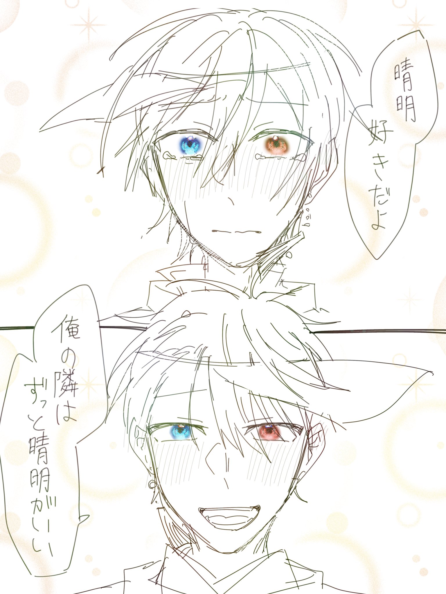 ゆずレモ on X: 