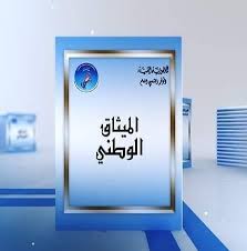 رحم الله الشهيد الزعيم علي عبدالله صالح، من أقواله: "الوطن يتسع للجميع". واليوم الكهنوت الحوثي يحوله لسجن وضيق لا يسع إلا حقدهم. #المؤتمر_الشعبي_العام #الذكرى_43_لتاسيس_الموتمر