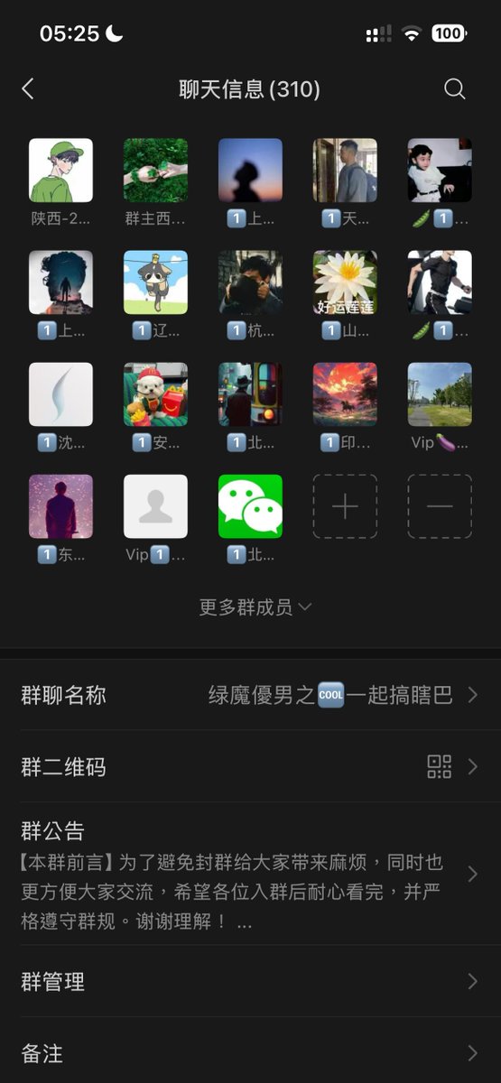 Carnal176's tweet photo. ①交流，聊骚👉🏻私信自我介绍（身高，体重，年龄，🐔尺寸，所在地，）➕想聊的内容②绿群👉🏻➕v，备注“绿魔群”，扫门槛9.99，拉群③投稿👉🏻需真实经历，绿人母阴茎大优先，➕v，备注“投稿”（忙，需要等待）
点赞转发本条后私信索取v号 https://t.co/PQqV16KImx