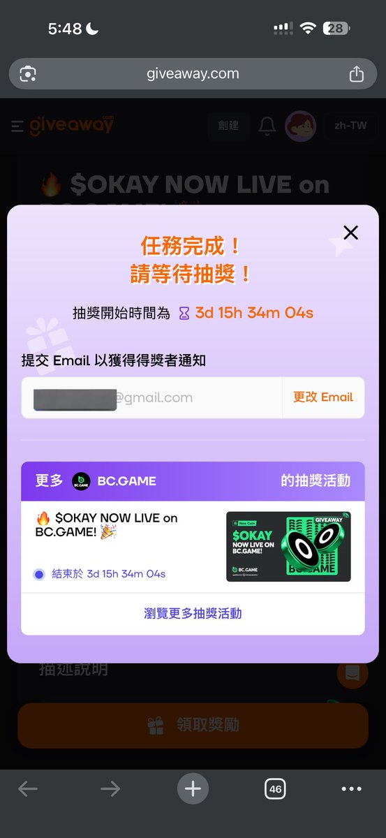 GM～給兄弟們小福利安排一波！
抽 5 位，每人 5000 $BC （約 45U）

條件：
1️⃣ 關注我 + <a href="/bcgame/">BC.GAME</a>
2️⃣ 點讚轉發➕留言打卡

BC GAME 剛上線公平分發代幣 $OKAY ，官方準備了 1000U 獎池 👉 s.giveaway.com/15809bz

另外，還有官推活動，別忘了一起擼：
x.com/bcgame/status/…