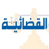 العاصمة عدن | ترأس وكيل نيابة الأمن والبحث بعدن القاضي بسام غالب، اجتماعاً قضائياً موسعاً لمناقشة تشكيل لجنة ميدانية للنزول على كبار التجار والمستوردين، للتأكد من التزامهم بخفض أسعار السلع الغذائية والاستهلاكية بما يتناسب مع تحسن سعر صرف العملة الوطنية، وذلك بتكليف من رئيس نيابة