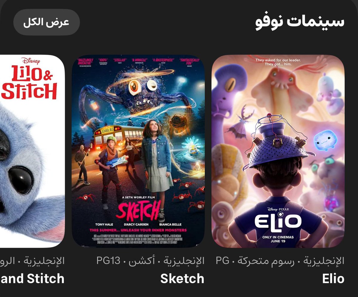 اليكم #حصاد_اكس 𝕏 للمجتمعات المثالية، وأبرز ما تم تداوله في مدينتنا الفاضلة خلال هذا الاسبوع🥁:

🥀مواطن قطري منتقداً #تلفزيون_قطر : '..طول يومكم مسلسلات تاريخية محزرة محد يشوفها وتنعاد في اليوم 55 مرة.' ثم علق على احدى البرامج: 'المهم ضيوفكم الكرام اللي في بما يخص موضوع البناء