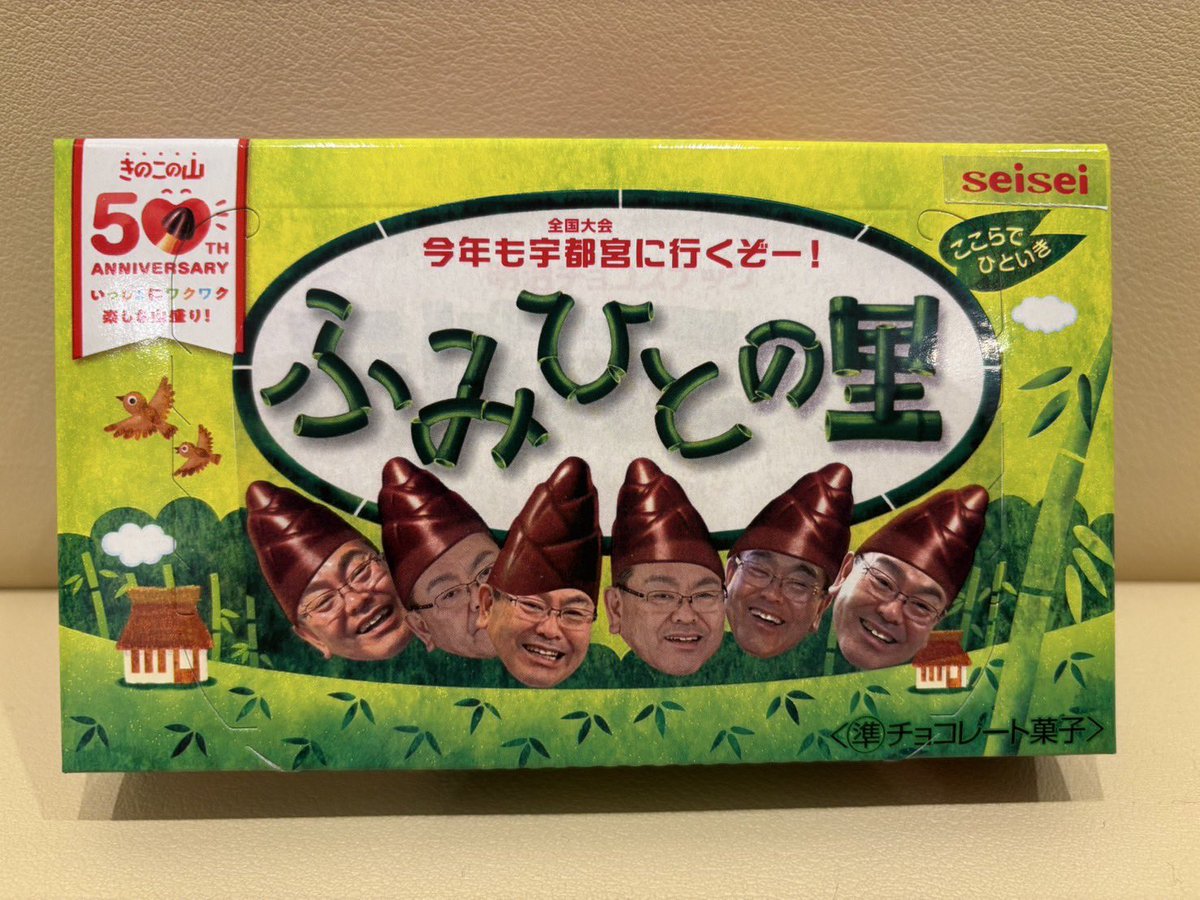浜松聖星高校吹奏楽部保護者会【公式】 tweet media