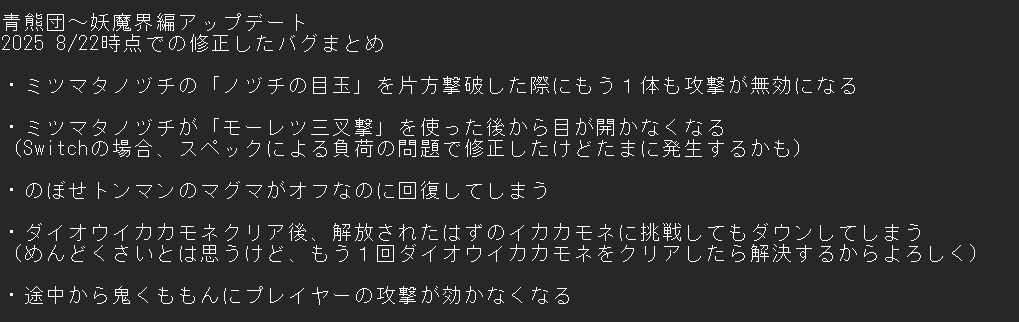 だーくめたないと tweet media