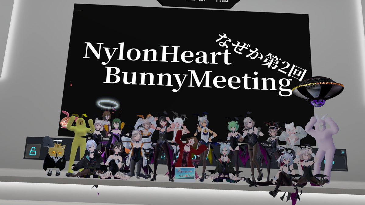 起床庁
昨日はNHバニー集会でした( ；꒳​； )
案の定 平日は私がクタクタで、集会時間前に寝てしまったりしてました…申し訳ございません…

ご参加してくださった皆様、ありがとうございました…！

#NHFMeeting